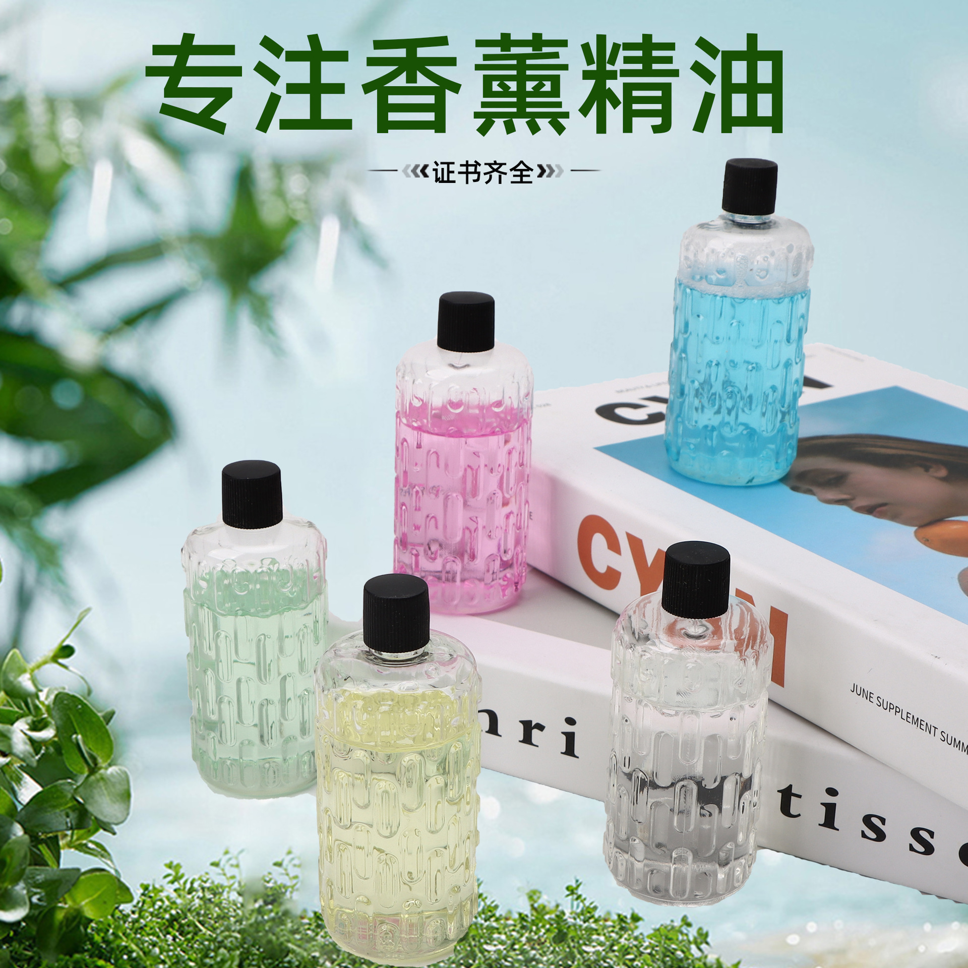 Автоматическая ароматическая машина для дома, эфирное масло, отель, увлажнитель, диффузор для спальни и туалета, без огня, жидкость для заправки