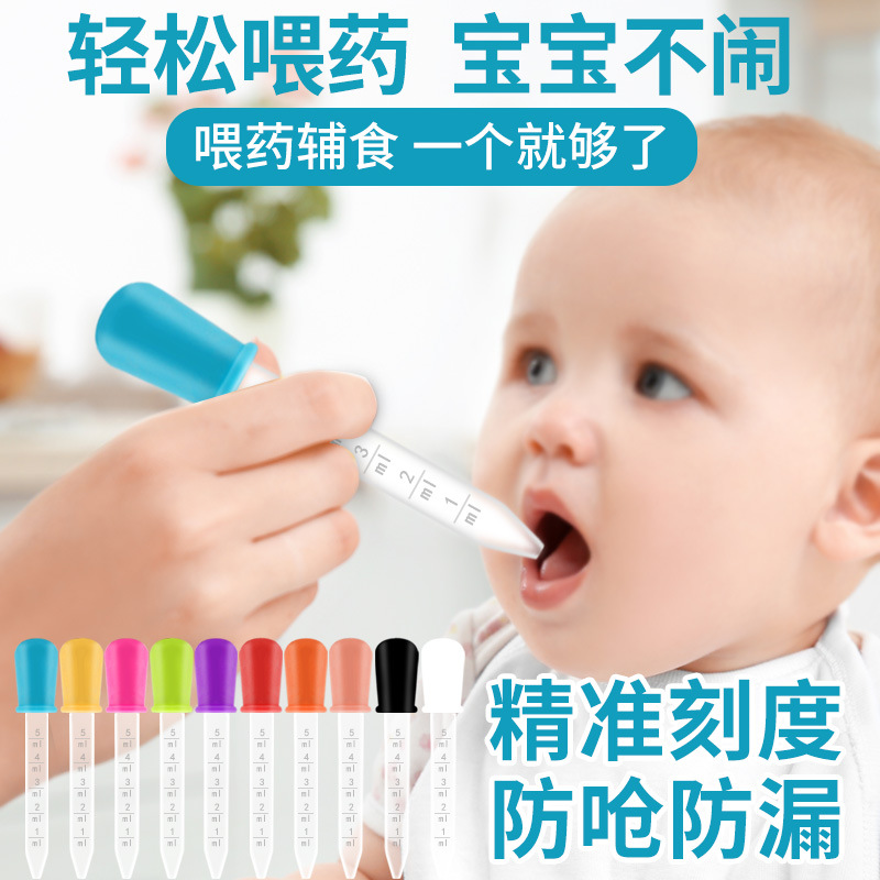 Кросс-бордерный 5 мл силиконовый пипеточный кормитель для детей, безопасный для пищи, противозадышный, оптовая продажа