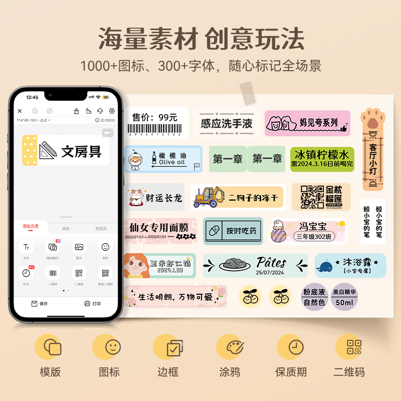 Customized Cross-Border Label Printing Home Storage Handheld Portable Bluetooth Mini Small Thermal Price Tag