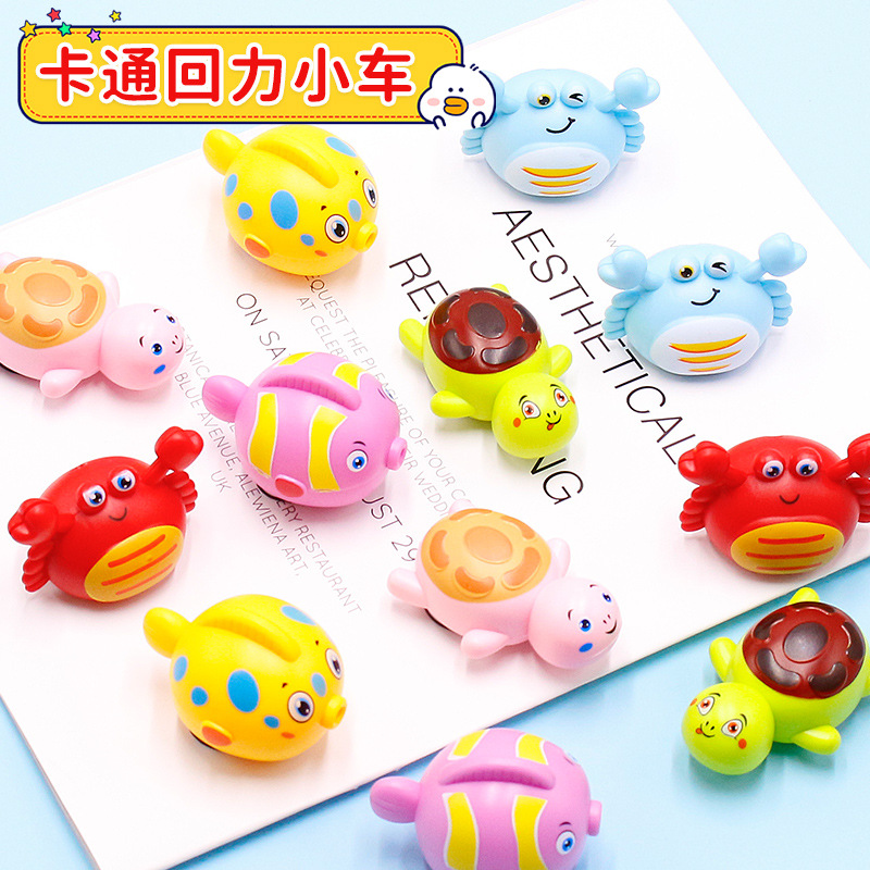 Игрушечная машинка для детей, мультяшные морские животные, маленький подарок для детского сада