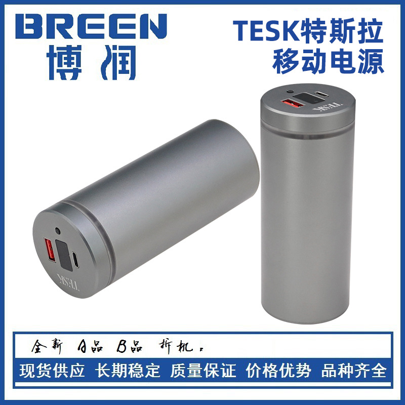 Tes 4680 La Charging Treasure 26 An 46950 32000 mA Chuke 2 22.5W Mobile Power Supply with Light