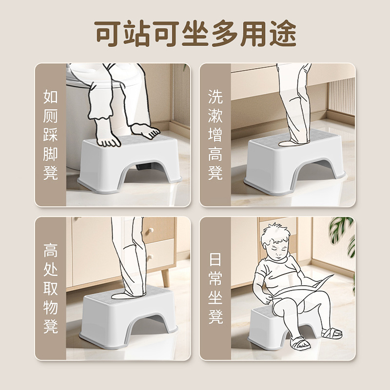 Children's Foot Stool Non-slip Hand-washing and Face-washing Foot Stool Baby Bathroom Toilet Foot Stool Nursing Piano Low Stool