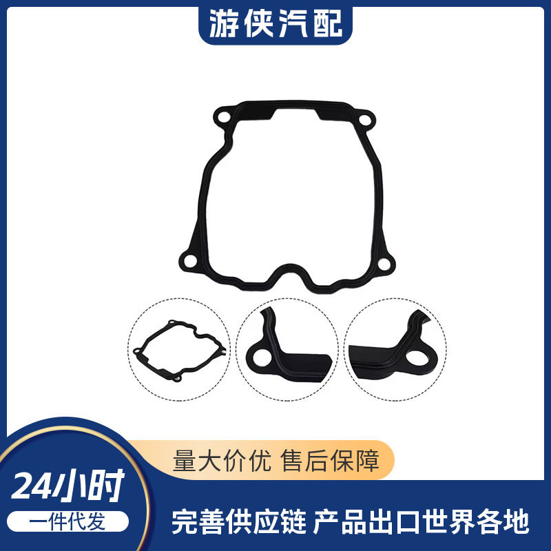 Cylinder Head Cover + Screws + Gasket Bombardier Brp 420630260 Odes 21040103801