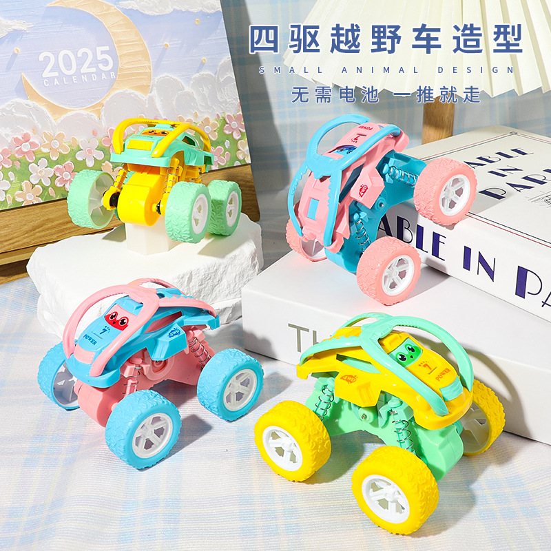 Children's inertia four-wheel drive rollover off-road vehicle somersault stunt car model car boy baby toy wholesale
