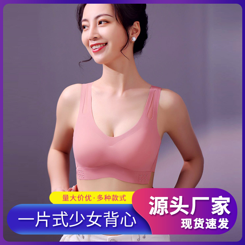 Бюстгальтер для женщин с поддержкой, перекрестной застежкой спереди, без стальных колец, красивый зад, для маленькой груди