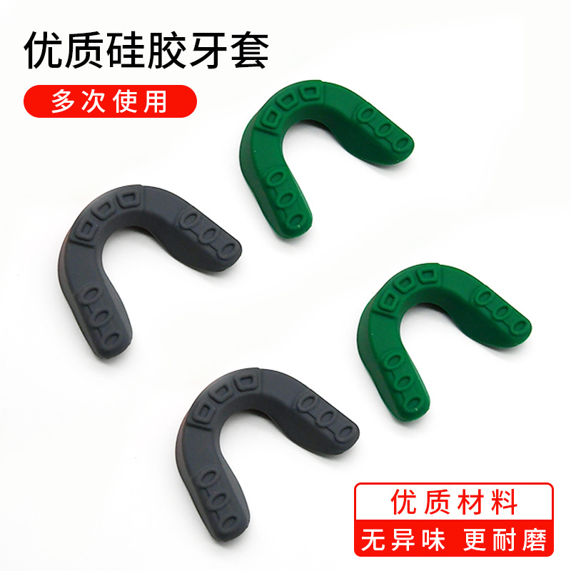 Спортивная капа из силикона, защитные скобы, против скрежета зубов, для бокса, sanda, баскетбола, футбола