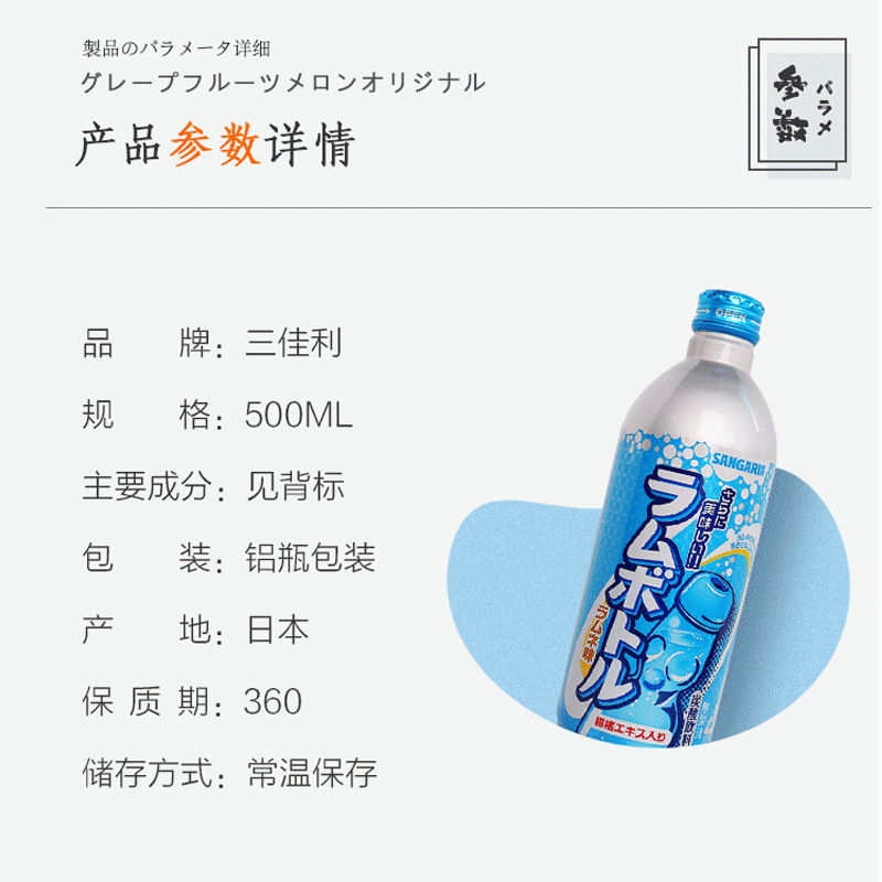 Wholesale Sanjiali Carbonated Drink Grape Flavor Original Soda Flavor