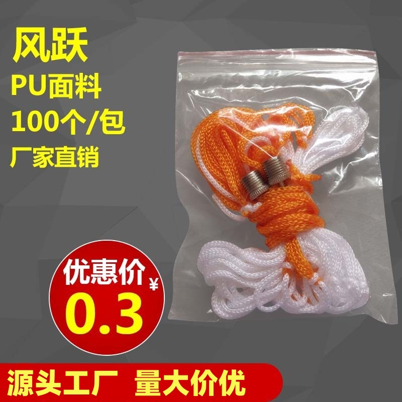 Сумка для баскетбольной сетки, комплект с иглами, подарки для футбольных мячей