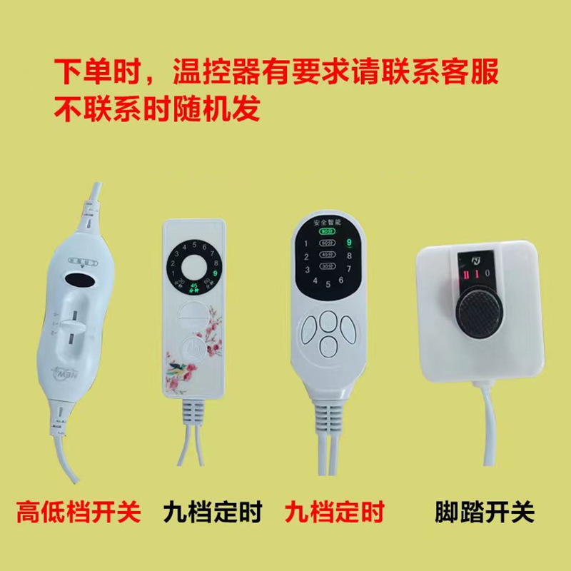 Graphene foot warmer foot warmer foot warmer foot warmer yoga floor warmer office timing pedal switch foot warmer