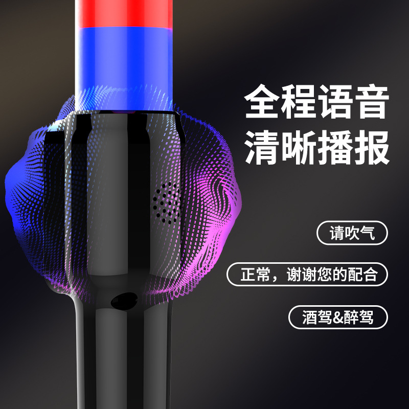 Mini red and blue bar alcohol tester Chinese and English voice board wine detector blowing type non-contact drunk driving tester