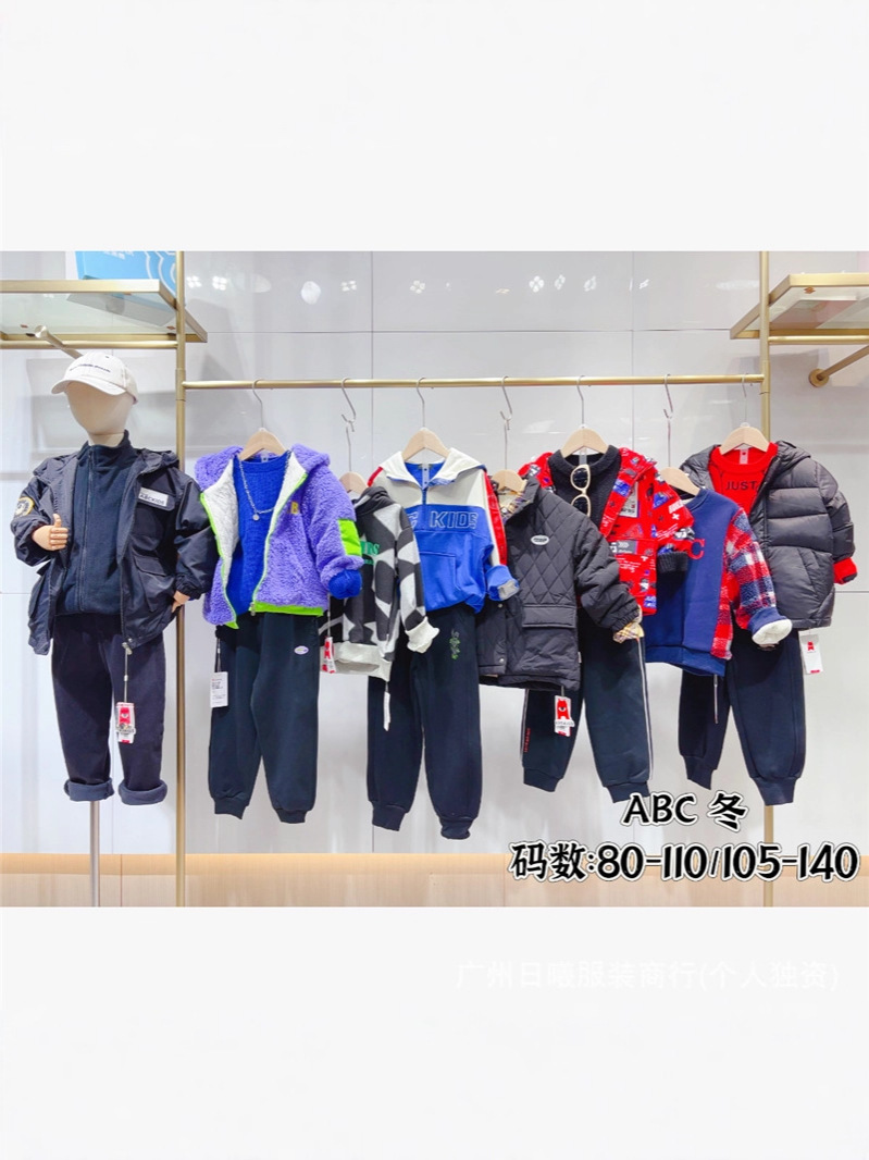 Authentic Abc Kids Brand Children's Clothing Final Clearance Winter Stock Children's Clothing Factory Supply Wholesale Big Brand Supply