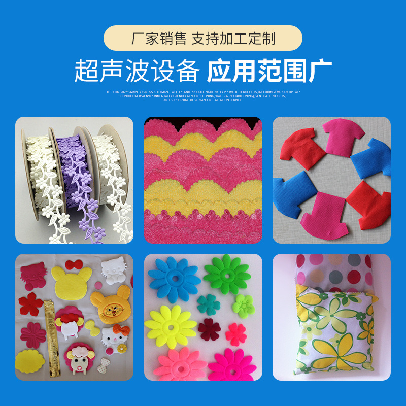 Supply of Ah-100 Ultrasonic Lace Machine High Power Leather Embossing Machine