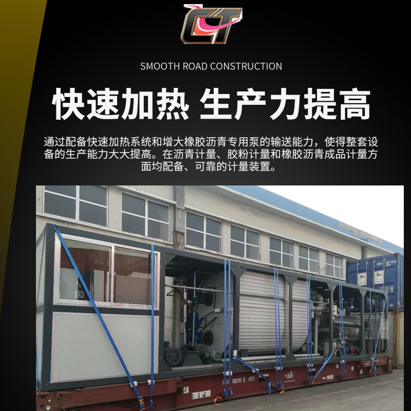 Modified asphalt equipment rubber asphalt equipment automatic asphalt equipment processing emulsion asphalt production line