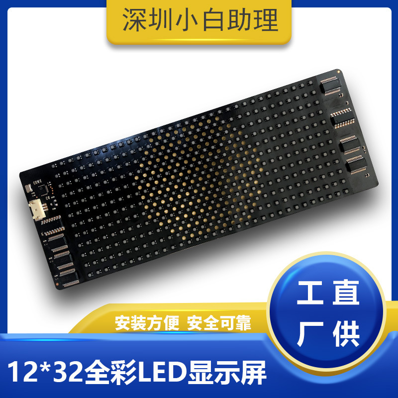 Светодиодный гибкий дисплей светодиодный пиксельный аудио дисплей водонепроницаемый светодиодный рекламный дисплей HD светодиодный полноцветный