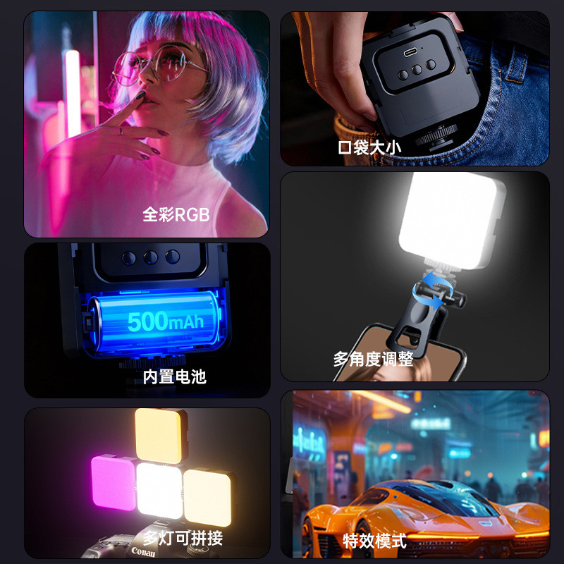 Rgb Pocket Light Outdoor Photography Fill Light Live Streaming Photo Camera Full-Color Dedicated Shooting Clip Light Magnetic Version