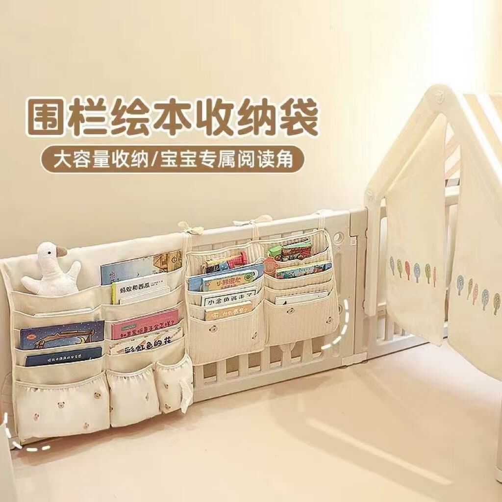 Bedding Baby Fence Storage Basket Baby Climbing Mat Picture Book Toy Bed Hanging Basket Bedside Hanging Bag A23