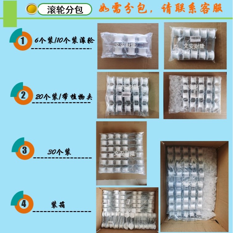 Tomato Hook Roller Tomato Roller Hook Hanging Vine Hook Hanging Seeder (Supports Packaging)