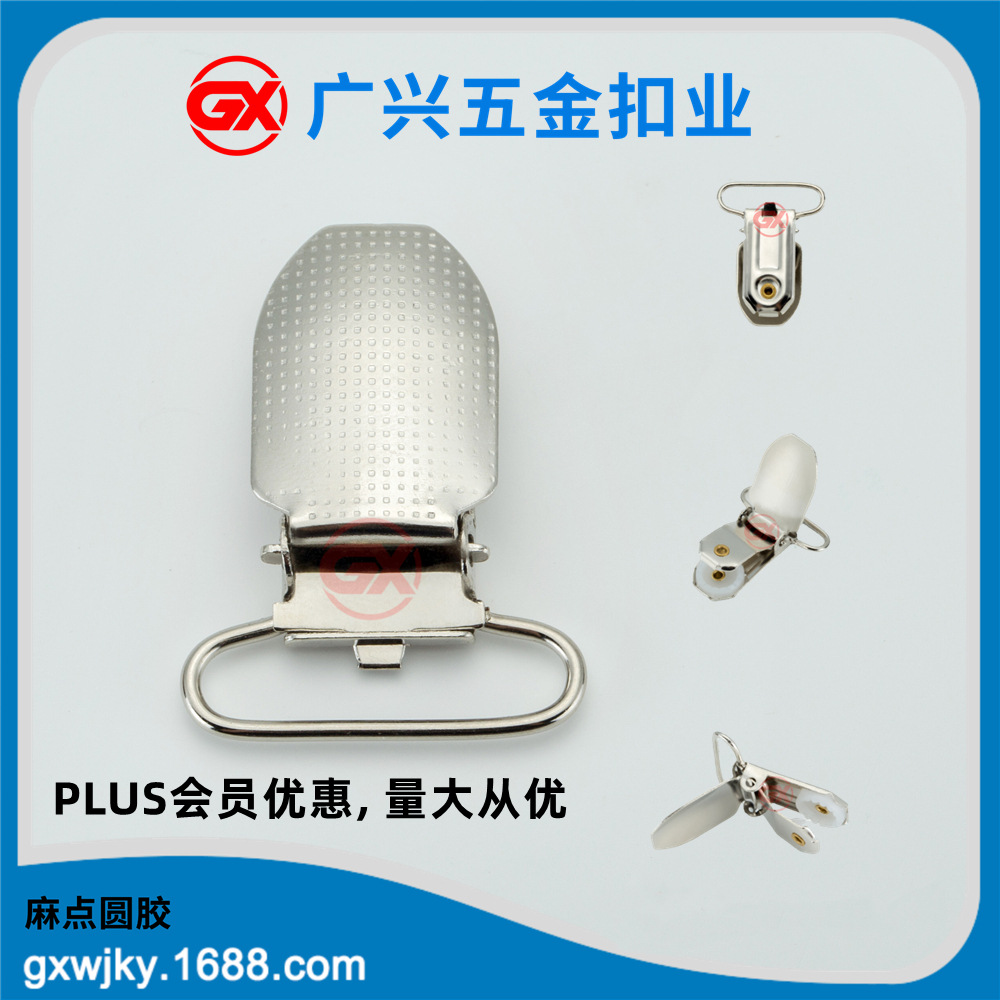 Ремень с уткой, зажим, укрепляющий, оптовая продажа