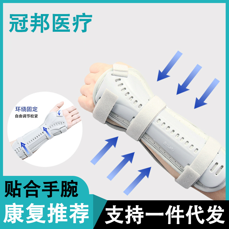 Фиксирующий бандаж для запястья для детей, защитные бандажи для запястья, реабилитационный пояс для запястья