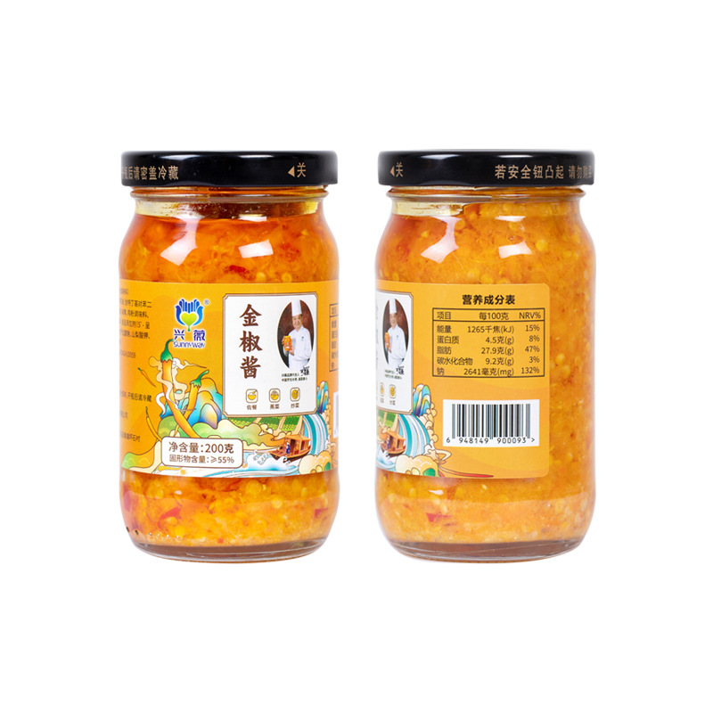 Xingwei Golden Pepper Sauce (White Silk Fish Companion) 200G/Bottle, Delicious and Delicious, a Must-Have Meal for Lazy People