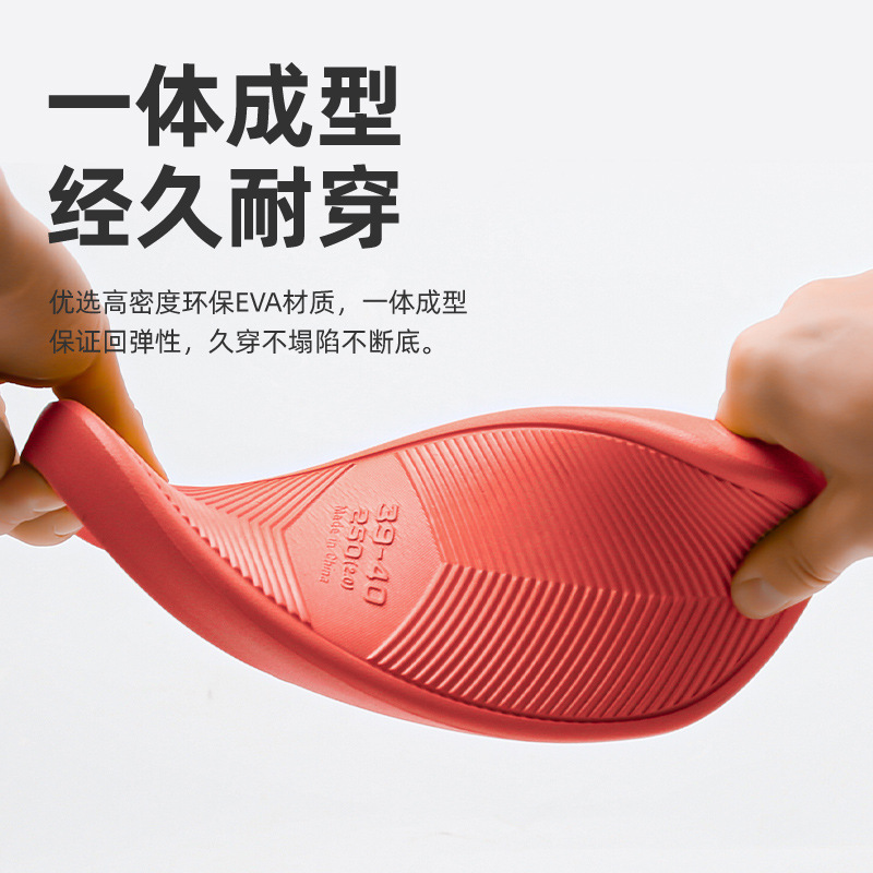 Cosette Edge Spring and Summer Simple Taste-Free EVA Waterproof Non-Slip Bathroom Slippers for Couple Bathing Slippers for Men and Women