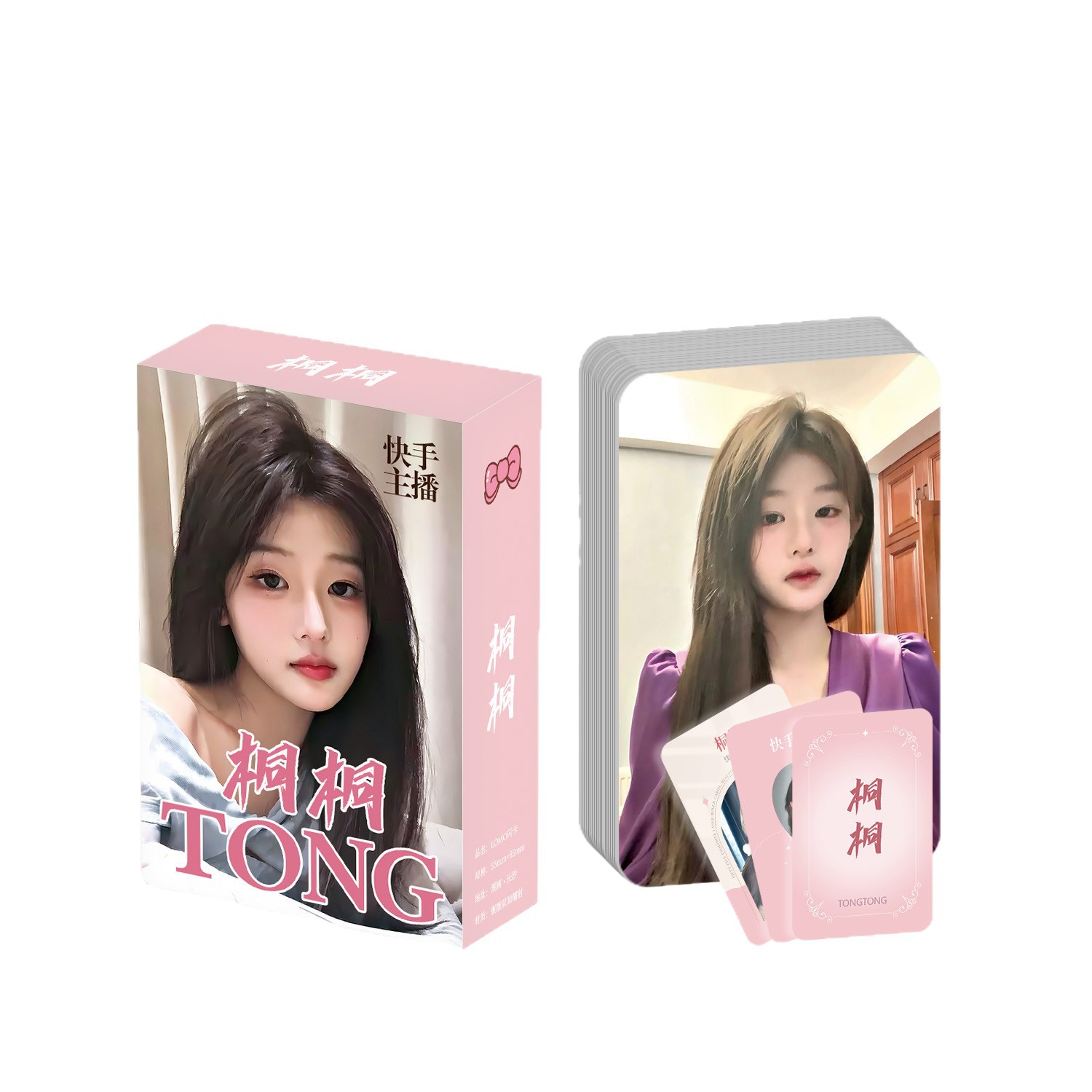 Wholesale Small Cards of Celebrity Internet Celebrities and Tv Series Merchandise 3inch Laser Cards 55 High-Definition Non-Repeating Polaroids