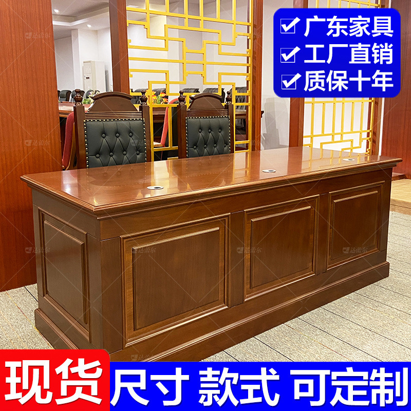 Solid Wood Judge Table, Judge Table, Simulated Court Detection Table, Litigation Table, Secret Table, Listening Table and Chair Combination Wholesale