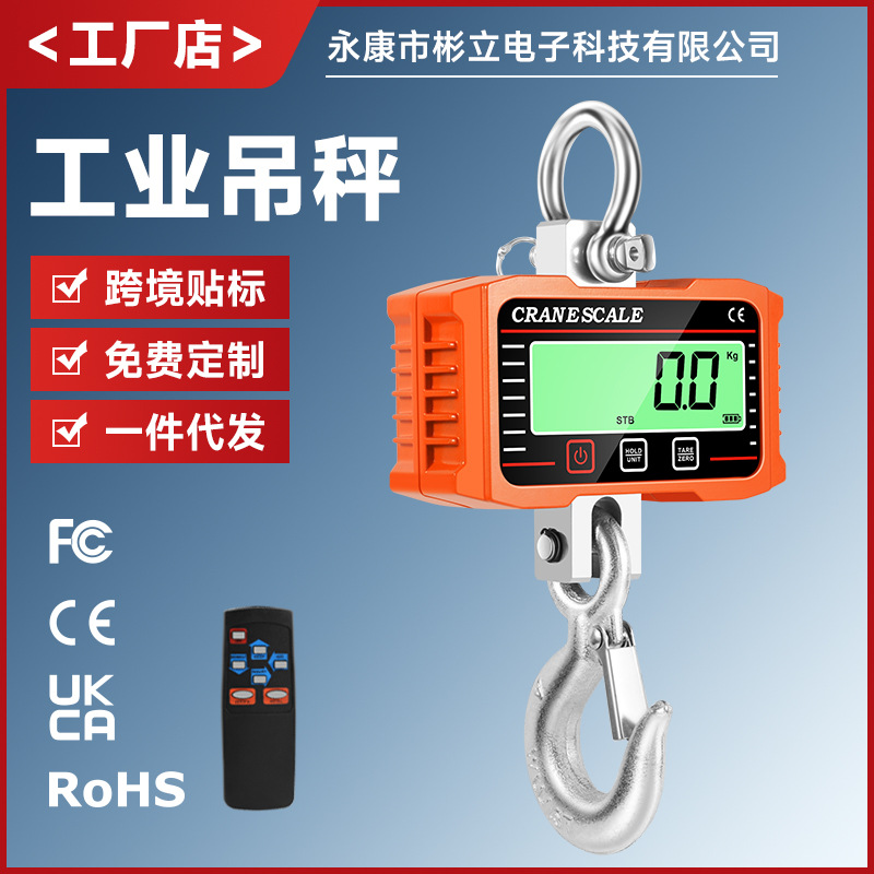 2000кг Цифровые весы для крана Промышленные ЛЦД дисплей 1000кг Крючковые весы 2т