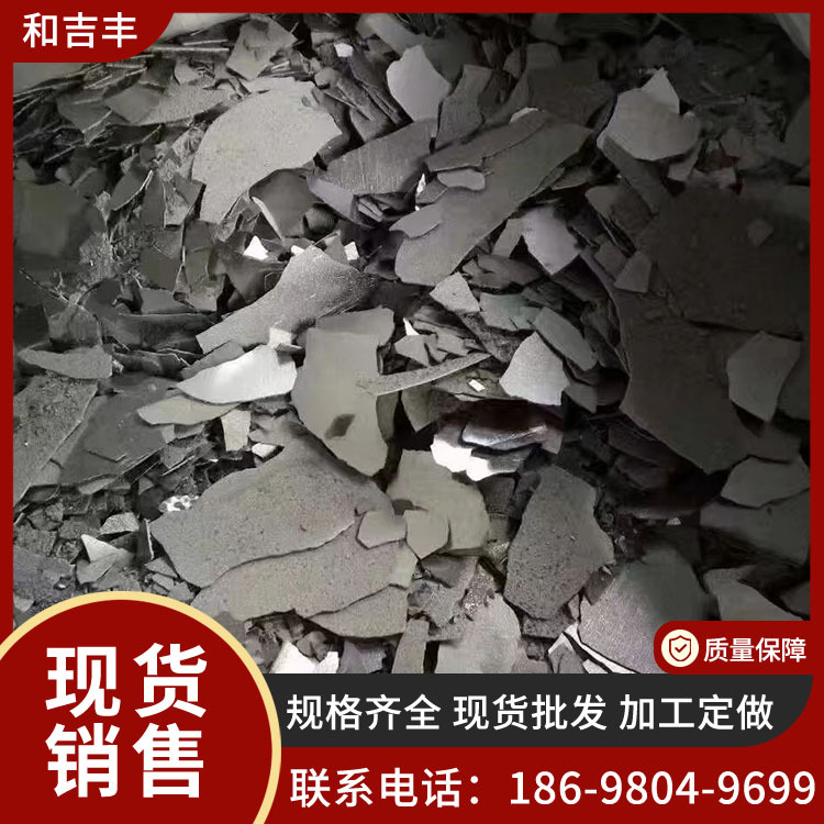 Supply of Electrolytic Manganese, High Purity Manganese Sheets, Metal Manganese Sheets, Stable Quality, Large Quantity, Favorable Price, Invoicing Available