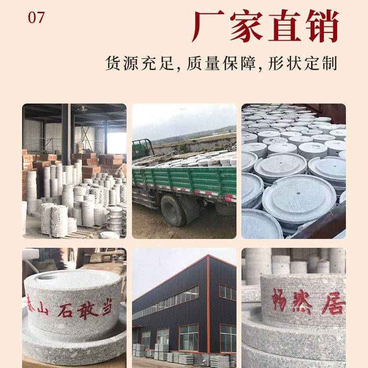 Supply small stone mill grinding disc soya-bean milk machine stone mill soya-bean milk kindergarten hand-pushed stone mill household handmade mini stone mill