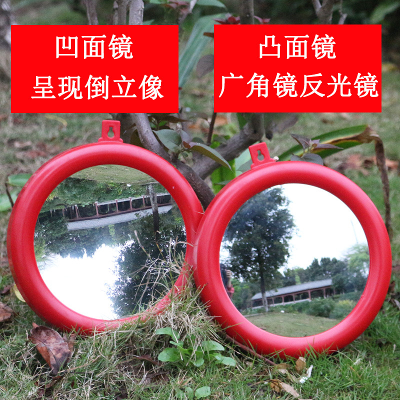 Household Glass Bagua Mirror Convex Mirror Concave Mirror Feng Shui Mirror Glass Mirror Feng Shui Supplies Door Hanging