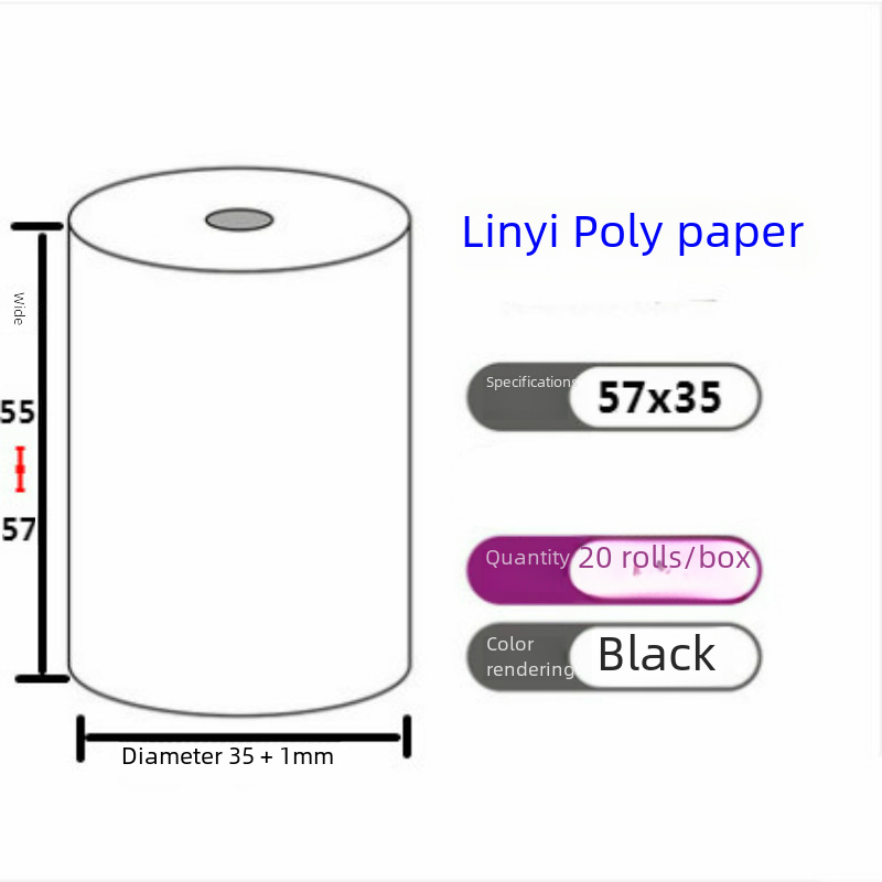 Thermal printing paper 57*35 supermarket shopping cashier receipt paper merchants Super take-out 55mm No die