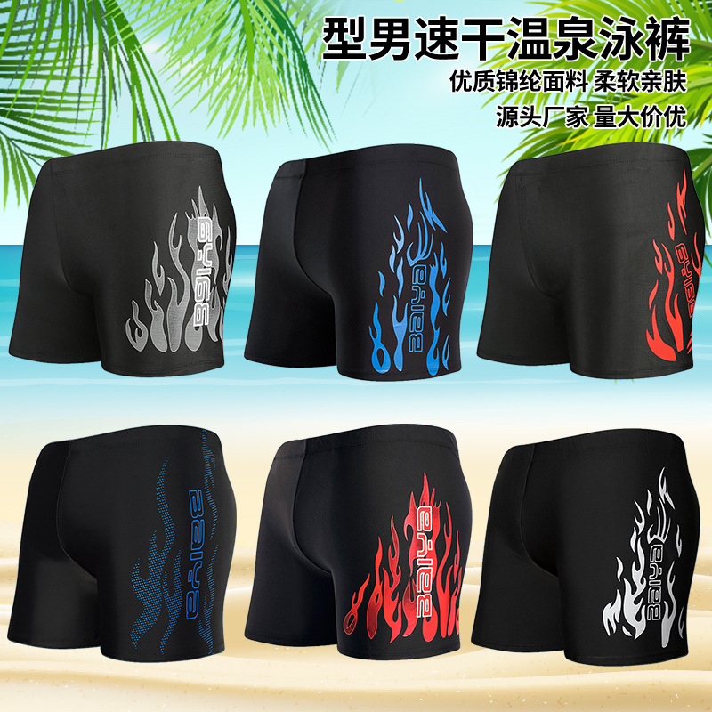 Swimming Trunks Men's Hot Spring Boxer Loose Conservative Swimsuit Large Size Fashion Flame Adult Swimming Trunks Manufacturer Wholesale