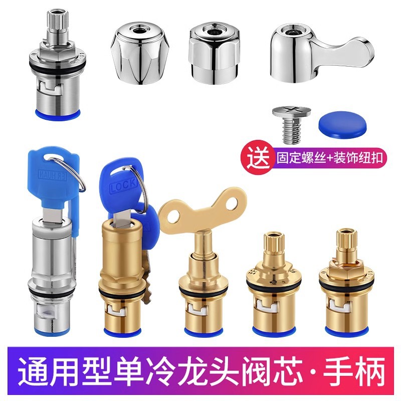 Universal faucet valve core copper 4 points quick opening faucet core triangle valve single Cold hot water ceramic accessories