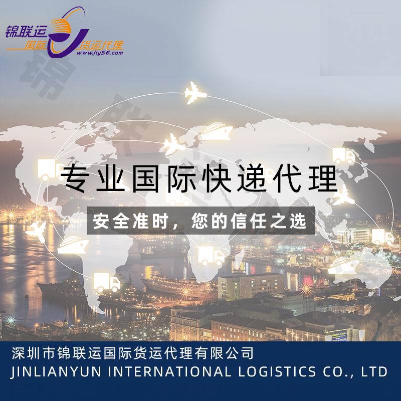 Светящиеся фонарики отправляются в США по частному адресу, двойная таможенная очистка и налоги включены, международная логистика авиаперевозки доставляется в Кейптаун