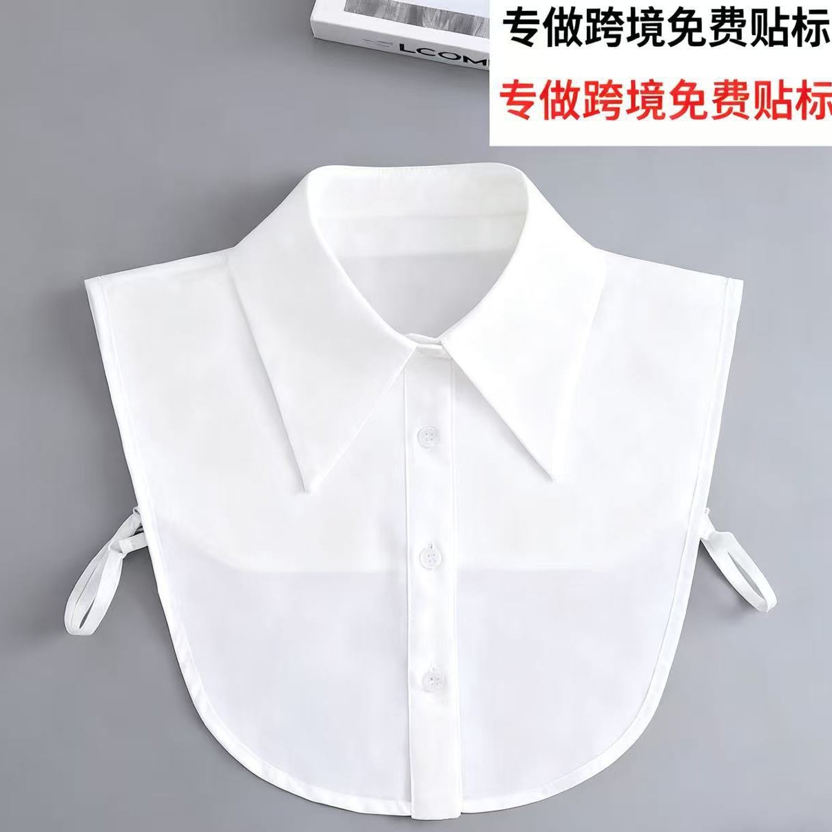 Shirt Fake Collar Versatile for Men and Women, Polyester Cotton Decorative Stand Collar Pointed Collar Fake Collar Accessory