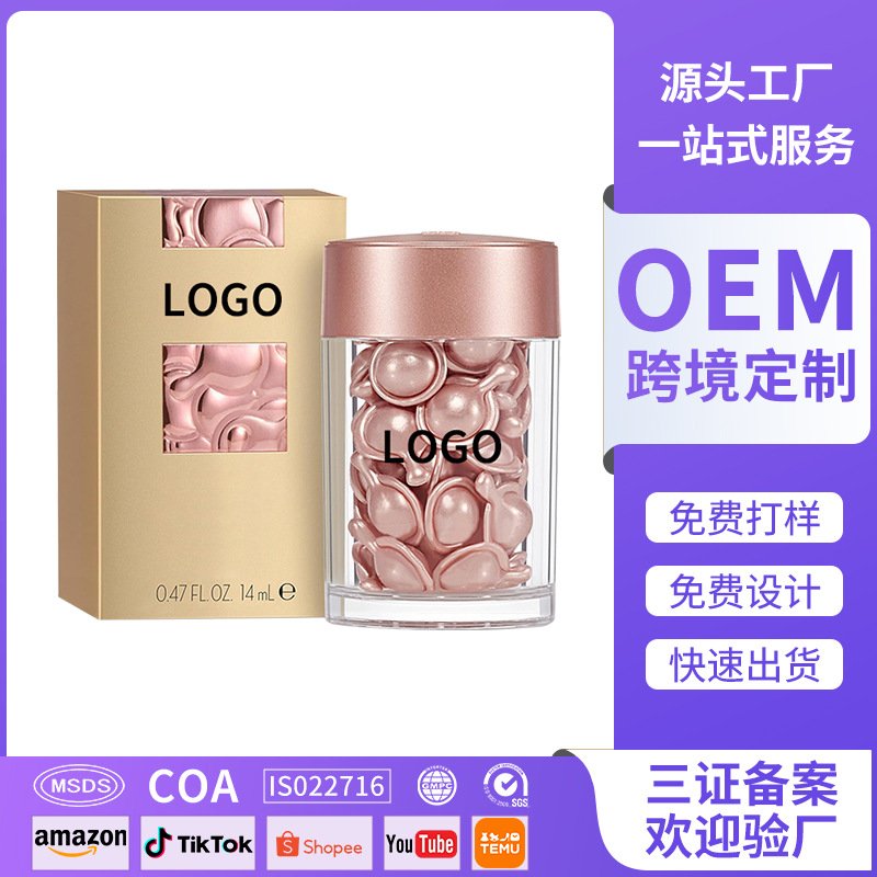 Кросс-бордерная внешняя торговля Oem/Odm капсулы для уменьшения морщин укрепляющий антивозрастной крем бесплатная образец обработка и индивидуализация