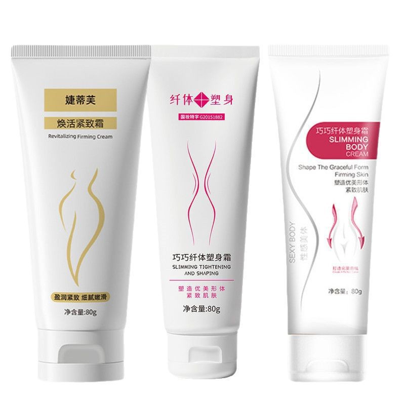 [Special Certificate for National Cosmetics] Shuto Qiaoqiao Slimming and Body Shaping Cream 80g Abdominal Massage Belly Arm Leg Massage Cream