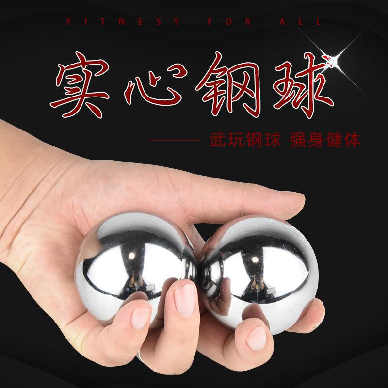 Фитнес-мяч из прочной стали, мяч для рук, мяч Баодин, для пожилых и среднего возраста, массажный мяч для упражнений