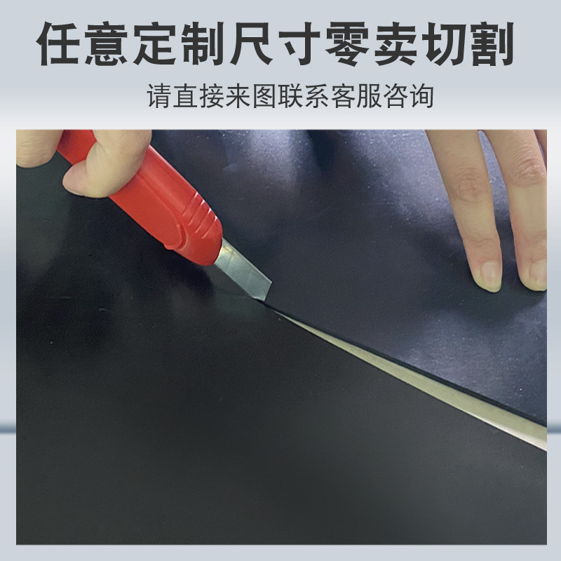 Distribution Room Paving Industrial Rubber Sheet Rubber Pad Black Rubber 3mm Insulating Shock-Absorbing Rubber Sheet Rubber Sheet