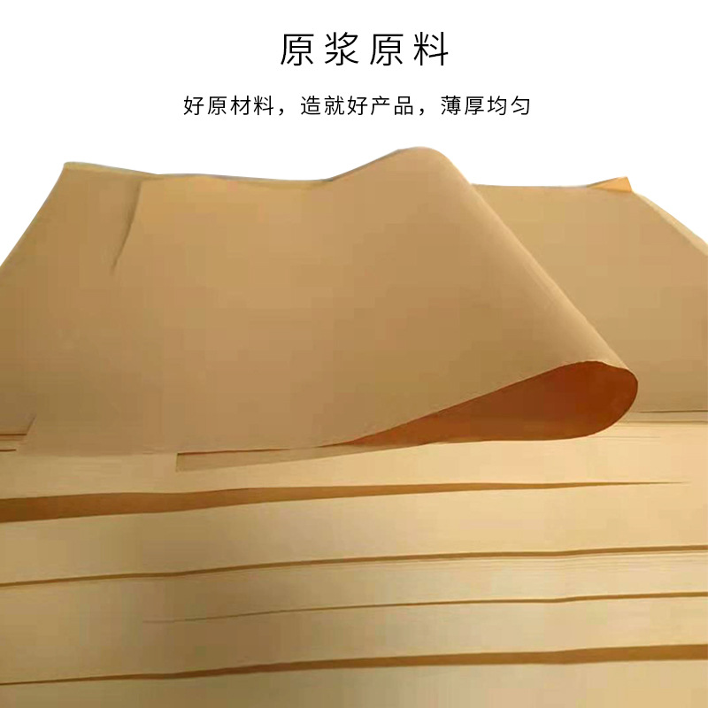 Roast duck oil-absorbing paper oil-proof paper dining table plate cooked meat wrapping paper Kraft disposable oil-absorbing paper