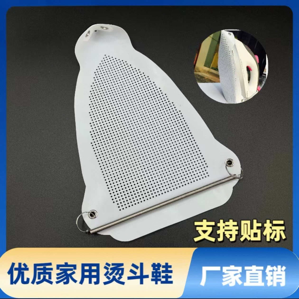 Universal Ironing Bucket Shoes Teflon Anti-light Boots Clothes Ironing Protective Set Household Steam Set Ironing Factory Direct Supply