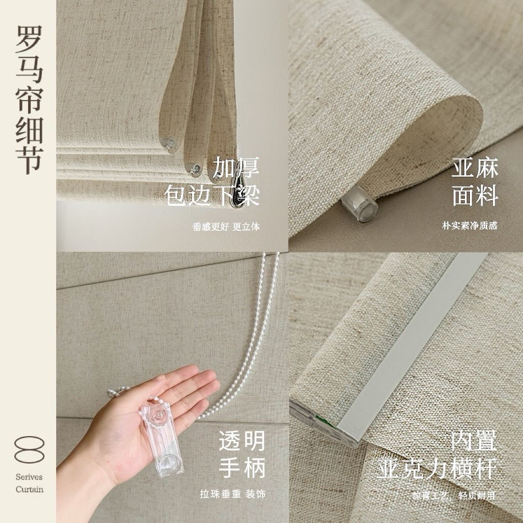 1 Roman Curtain Customized Medieval Linen Curtain Tea Room B&B Room Curtain Log Style Living Room Roller Blind Can Be Electric