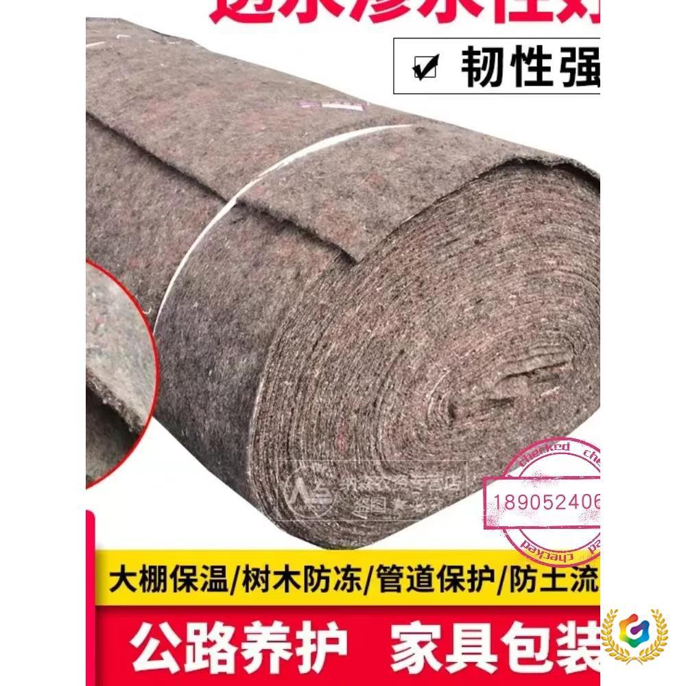 Геотекстиль для теплицы, изоляция от влаги, упаковка мебели, черный войлок