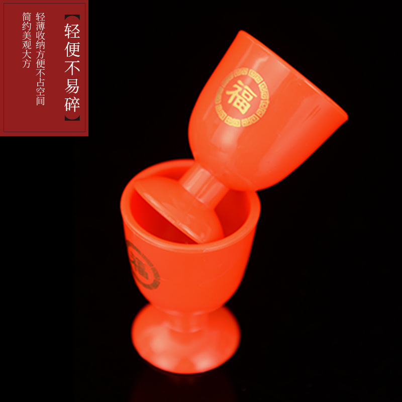 Manufacturer Wholesale Plastic Red Cup Blessing Cup Soft Plastic Cup Buddhist Supplies Tribute Cup Offering Cup Wine Cup Qingming Supplies