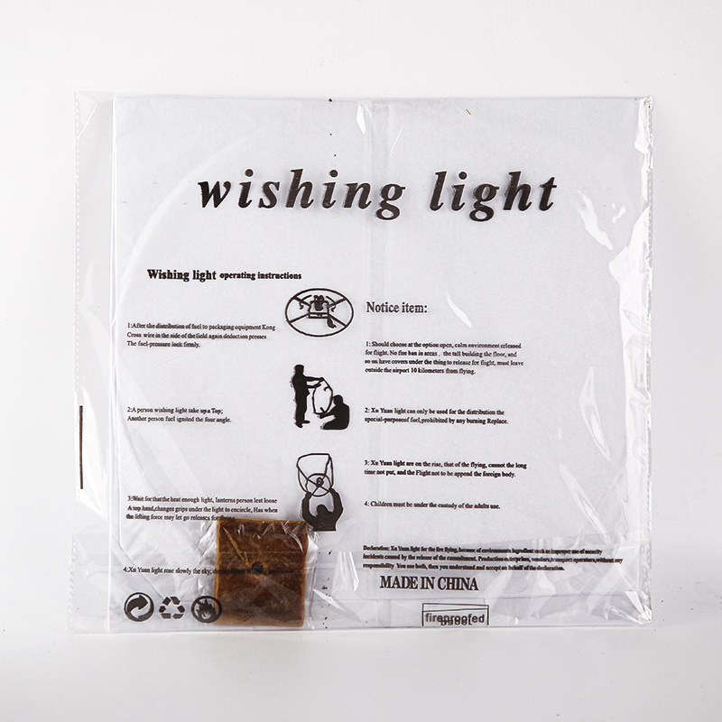 Romantic wishing lamp flame retardant Kongming lamp solid color printable Kongming lamp blessing lamp college entrance examination holiday blessing sky lamp
