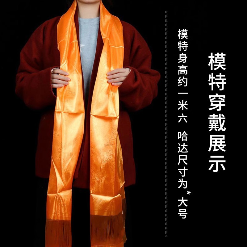 Auspicious Hada Five-Colored Dragon and Phoenix Xizang Jewelry Jacquard Mongolian Dance Bulk Auspicious Ritual Supplies Scarf