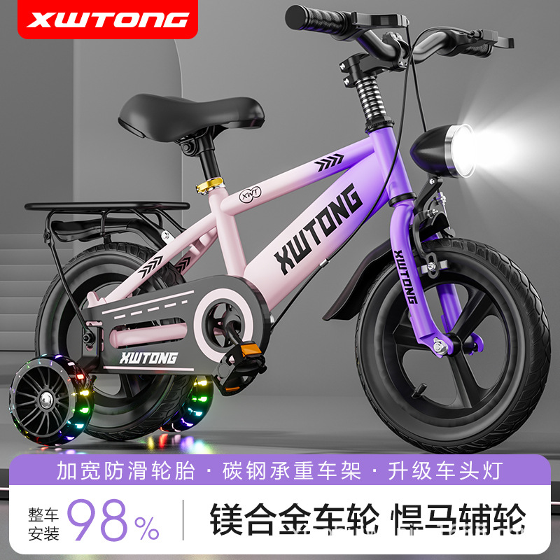 Children's Bicycle 12-Inch 14-Inch 16inch 18inch Small Kidsren's Bicycle 3-6-8-Year-Old Boy and Girl Bicycle
