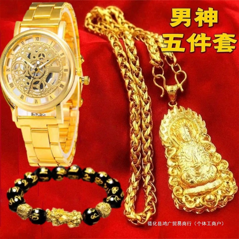 Аутентичное ожерелье 2022 года с золотыми часами, вьетнамское песчаное золото для мужчин, долговечная имитация золота, смелое и грандиозное