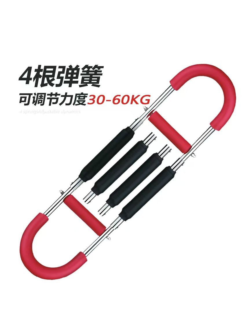 New Multifunctional Household Arm Adjustable Training Artifact Male Indoor Fitness Equipment Spring